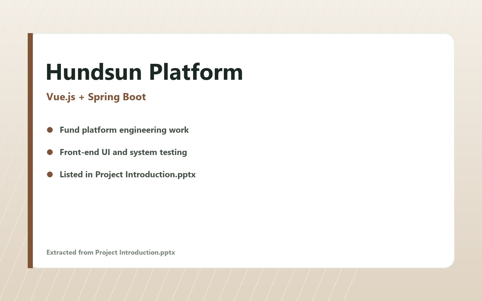 Hundsun fund system project image